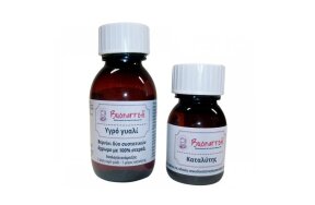 ΥΓΡΟ ΓΥΑΛΙ BUONARROTI 100ml & ΚΑΤΑΛΥΤΗΣ 50ml